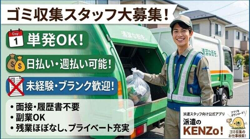 ログロール埼玉支店の仕事画像1
