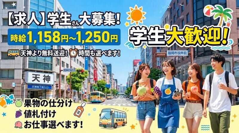 ログロール福岡支店の仕事画像1