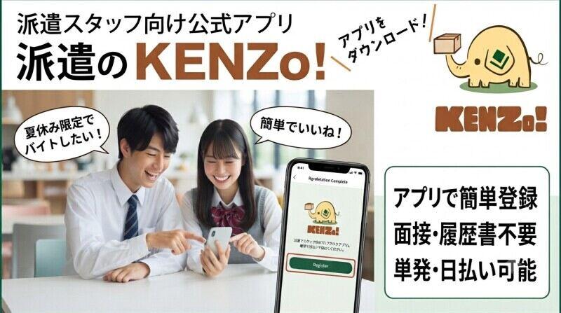 ログロール東京支店の仕事画像1