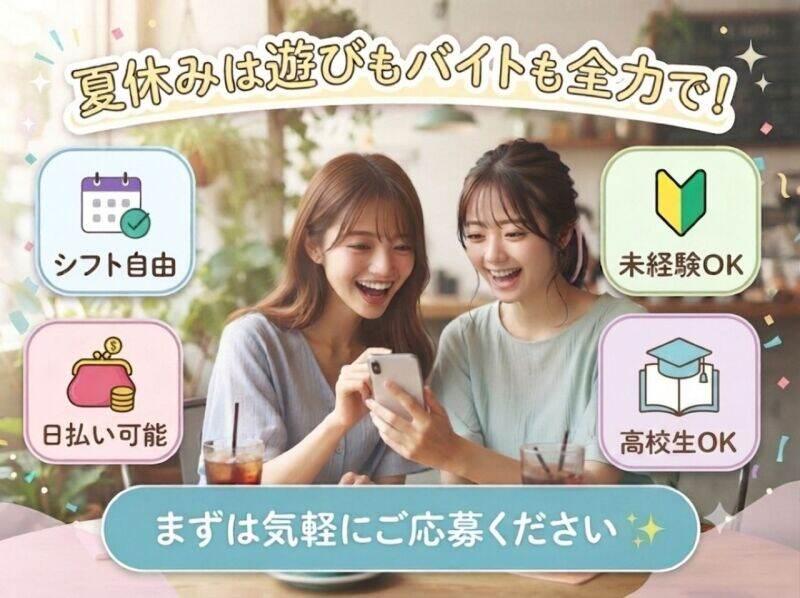 株式会社ログロール 東京支店(31101)の仕事画像1