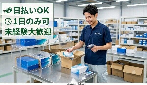 ログロール船橋支店の仕事画像1
