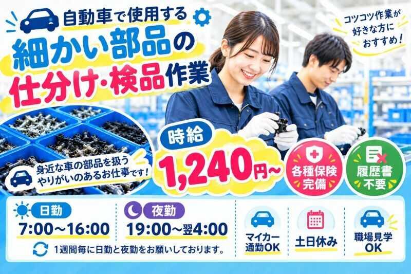 株式会社ログロール 仙台キャリアコネクトセンターの仕事画像1