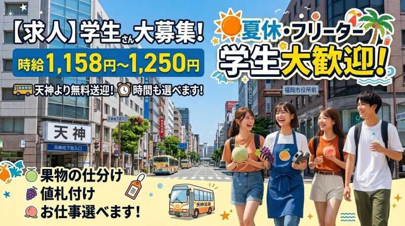 ログロール福岡支店の仕事画像1