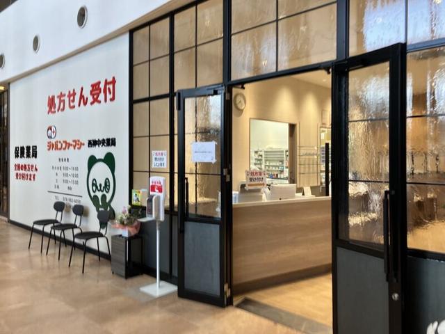 \ホテル内のおしゃれな調剤薬局/居心地◎制度充実!週4日~OK(医療・介護・福祉、神戸市西区)のイメージ画像