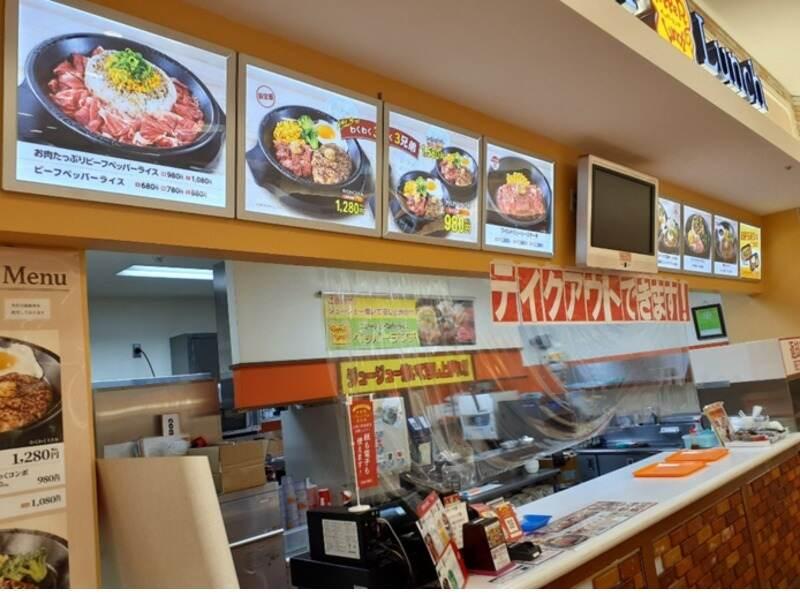 ペッパーランチイオンモール秋田店の仕事画像2