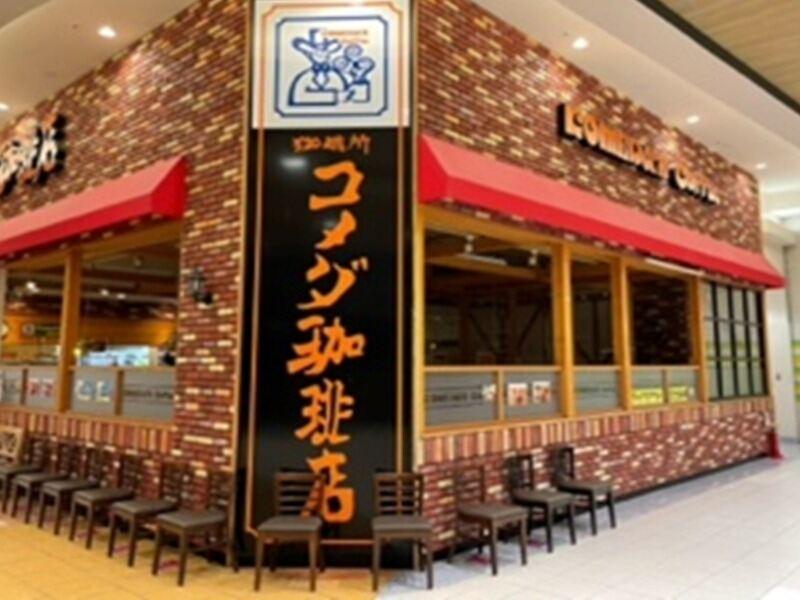 コメダ珈琲イオンモール高崎店の仕事画像1