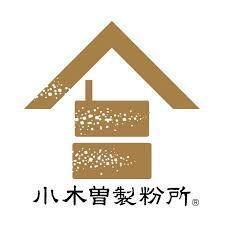 小木曽製粉所 イオンモール太田店の仕事画像1