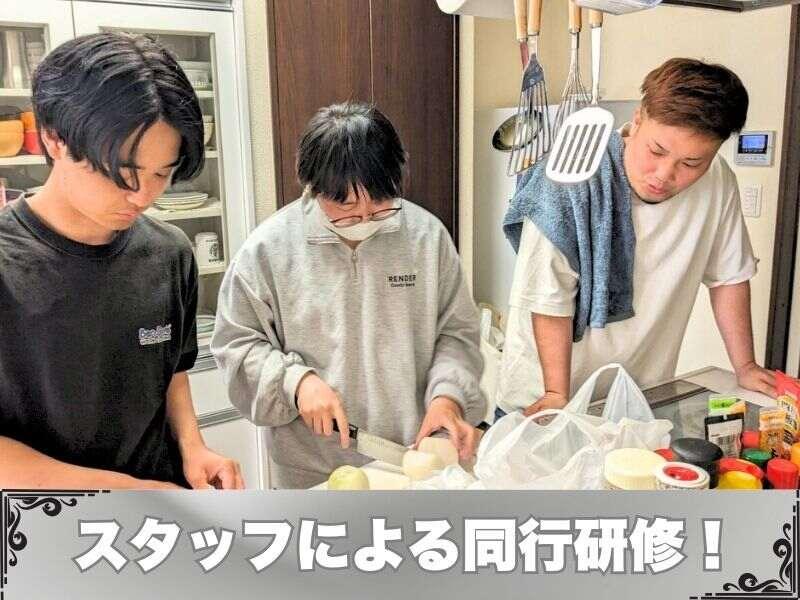 NPO法人自立生活センター・リアライズの仕事画像2