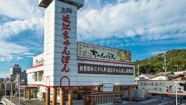 ドリームフーズ株式会社 彦根オフィスの仕事画像1