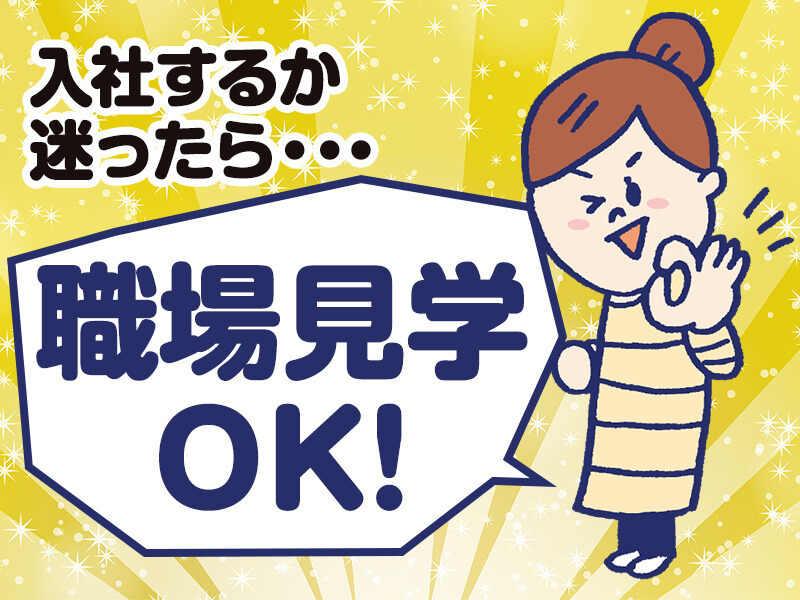 株式会社グラウンド・ゼロの仕事画像2