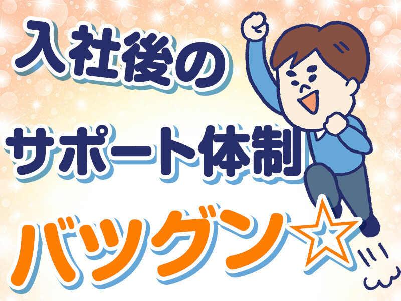 株式会社グラウンド・ゼロの仕事画像2