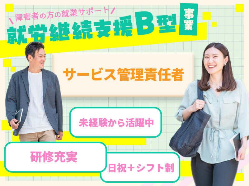 株式会社グラウンド・ゼロの仕事画像2