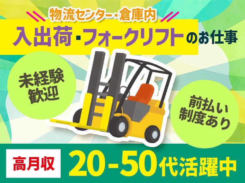 株式会社グラウンド・ゼロの仕事画像1