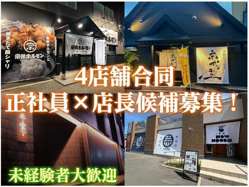 株式会社グラウンド・ゼロの仕事画像1