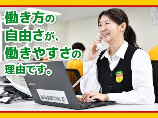 福山通運株式会社 相模原流通センターの仕事画像1