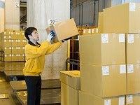 福山通運株式会社 相模原流通センターの仕事画像1