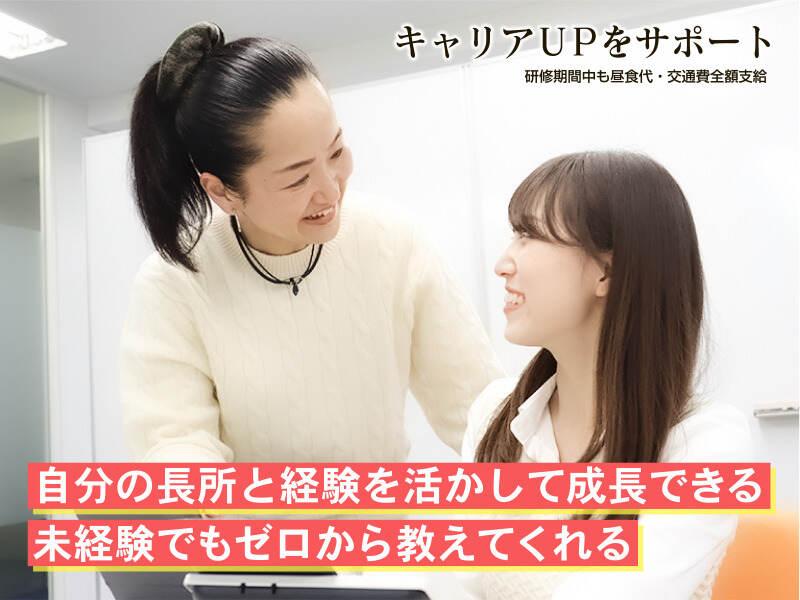 株式会社コンセプトの仕事画像1