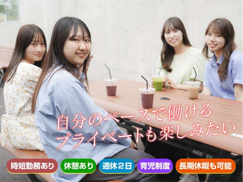 株式会社コンセプトの仕事画像3