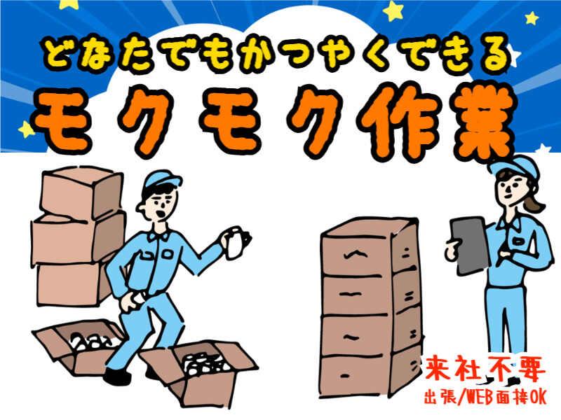 株式会社フェイス(faith)の仕事画像1