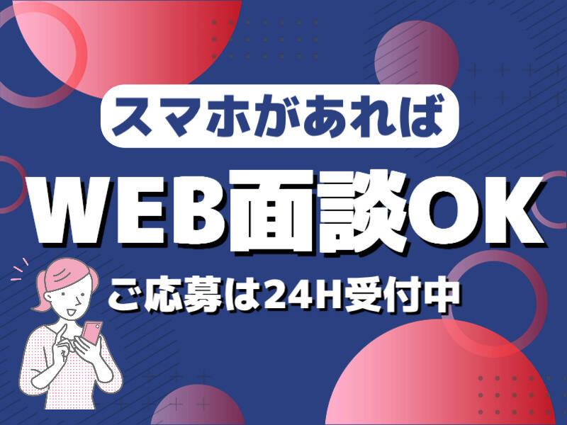 株式会社フェイス(faith)の仕事画像3