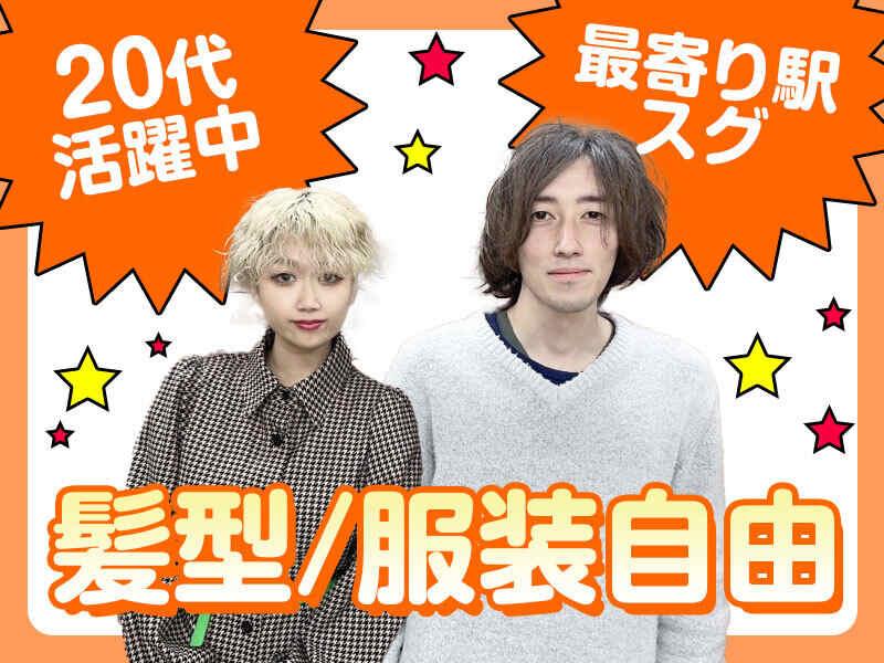 NextStage株式会社の仕事画像3