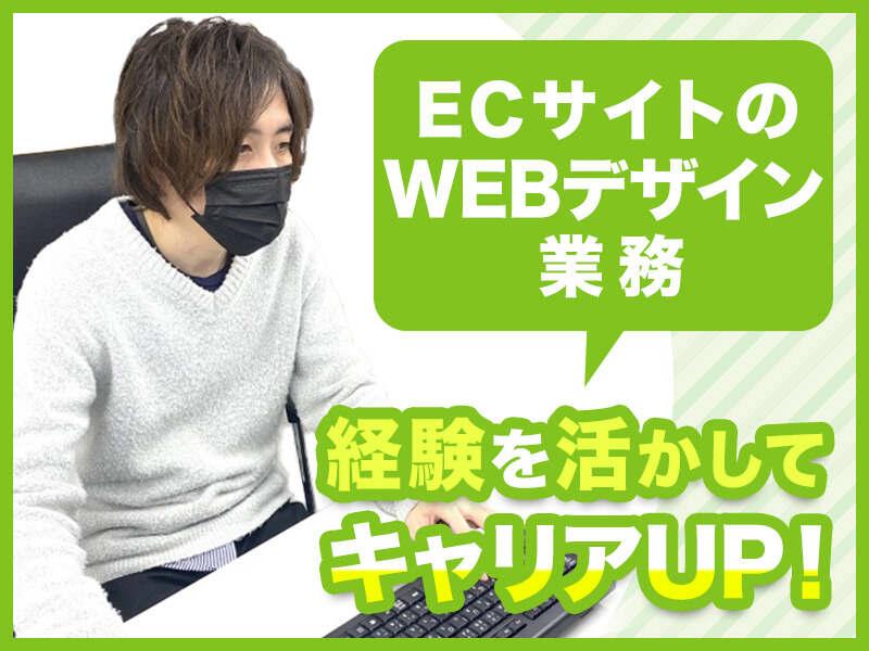 NextStage株式会社の仕事画像1