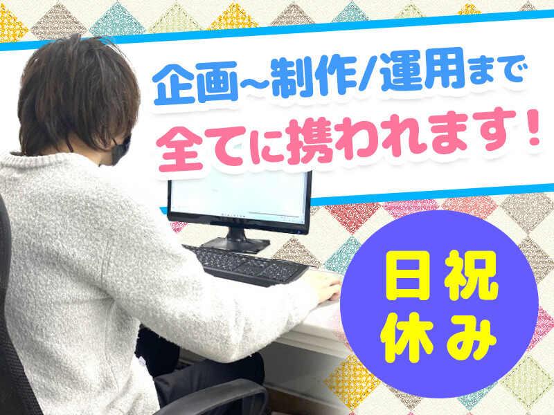 NextStage株式会社の仕事画像2