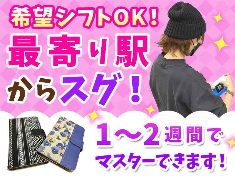 NextStage株式会社の仕事画像2