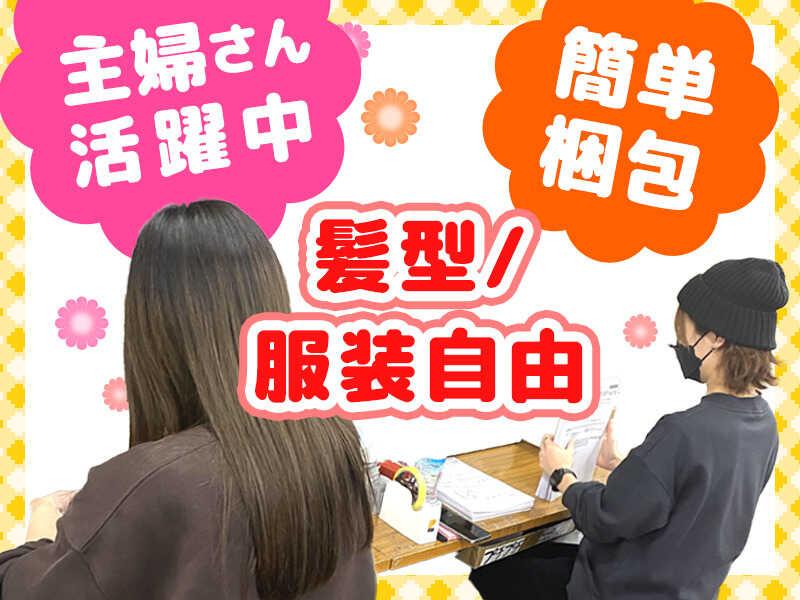 NextStage株式会社の仕事画像1