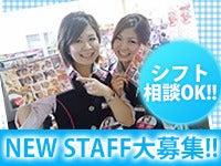 株式会社サンコー 株式会社サンコーの仕事画像3