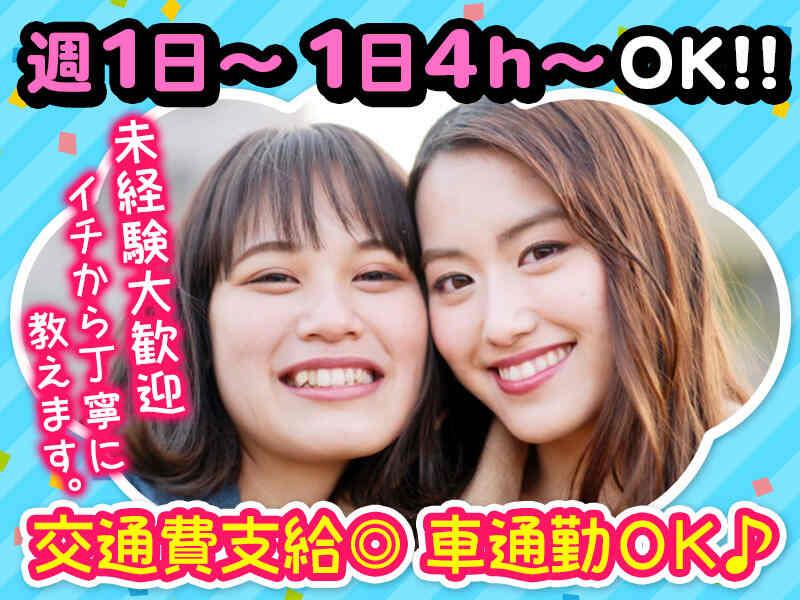 株式会社サンコー 株式会社サンコーの仕事画像1