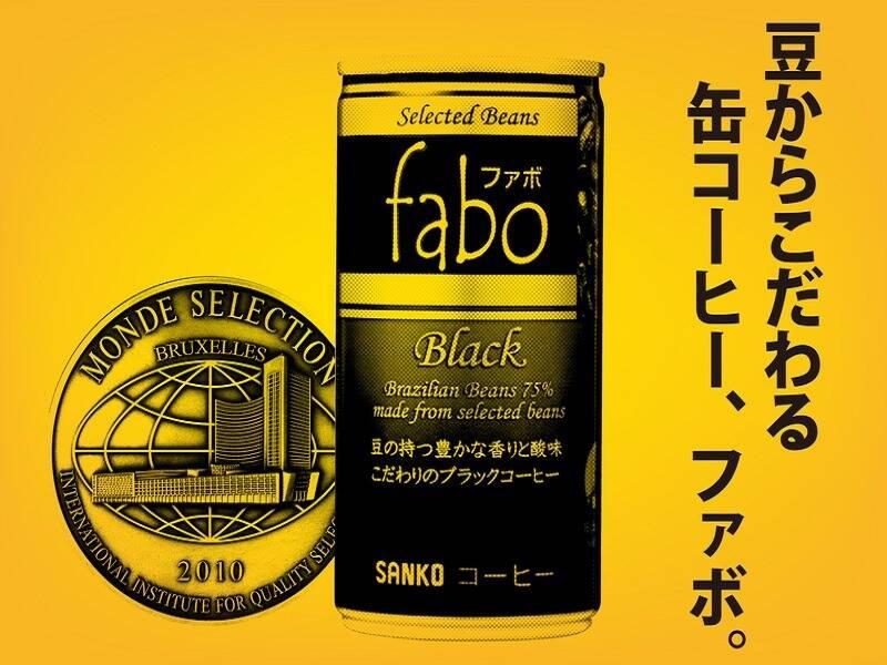 株式会社サンコーの制服2