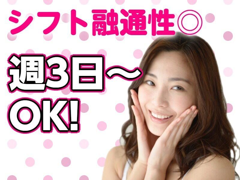 株式会社サンコーの仕事画像3