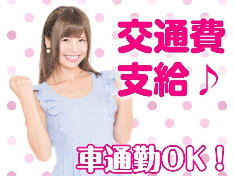 株式会社サンコー 株式会社サンコーの仕事画像3