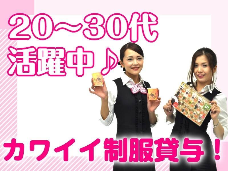 株式会社サンコーの仕事画像1