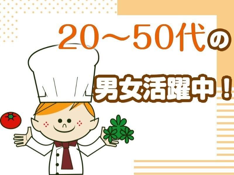 株式会社サンコーの仕事画像3