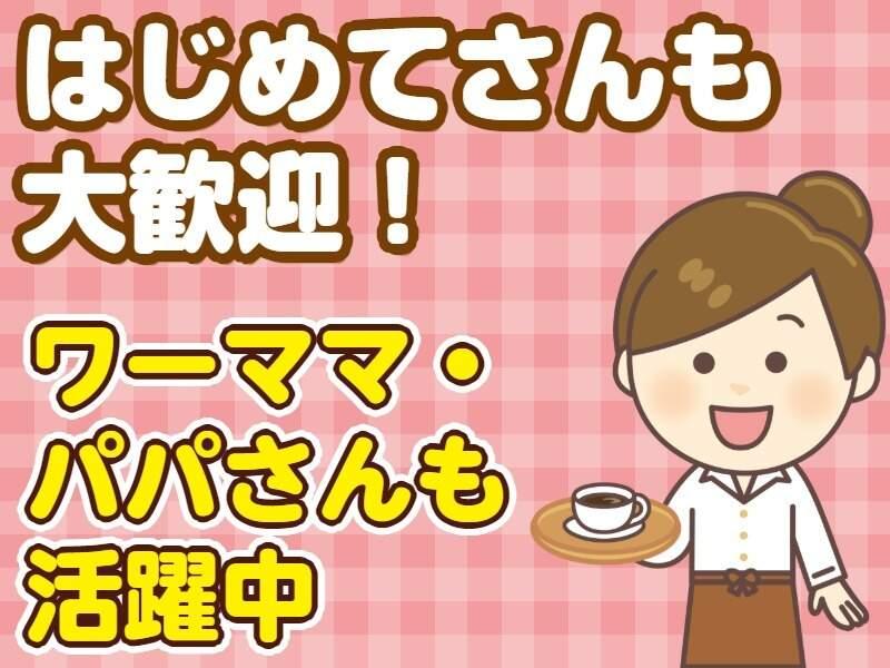 株式会社サンコーの仕事画像1