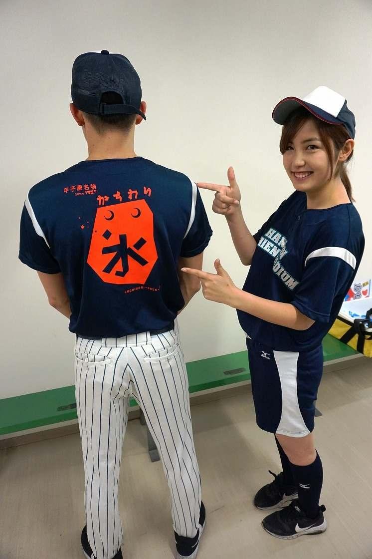 株式会社梶本商店 Bridgeの制服9