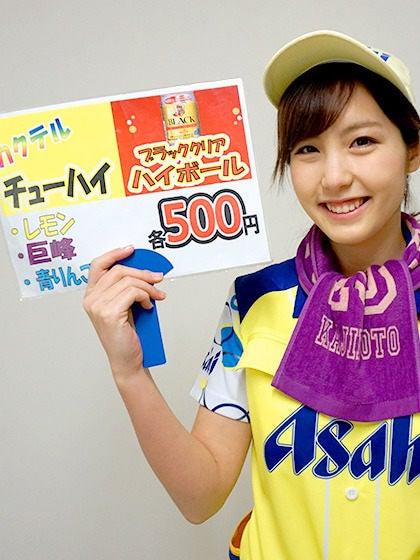 株式会社梶本商店 Bridgeの制服2