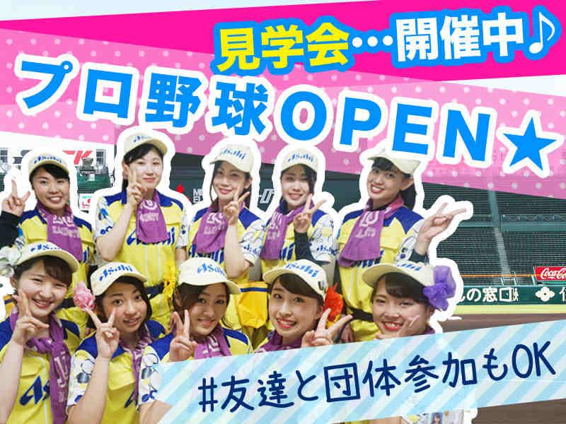 株式会社梶本商店 Bridgeの仕事画像3