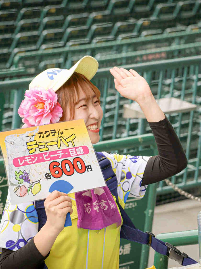 株式会社梶本商店 Bridgeの制服8