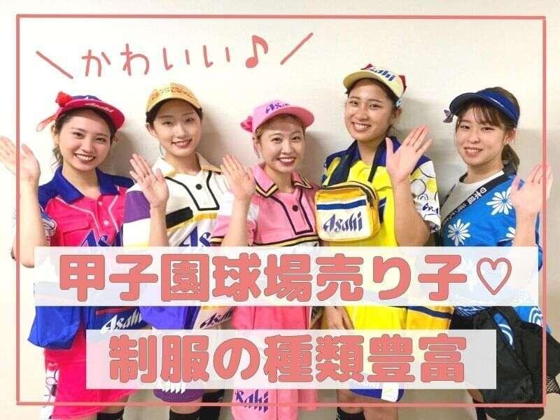 株式会社梶本商店 Bridgeの仕事画像3