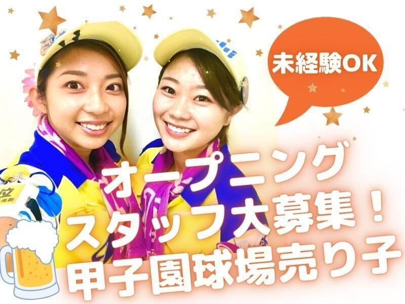 株式会社梶本商店 Bridgeの仕事画像2