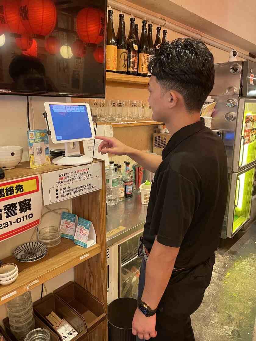 ながりの炉 東店の制服2