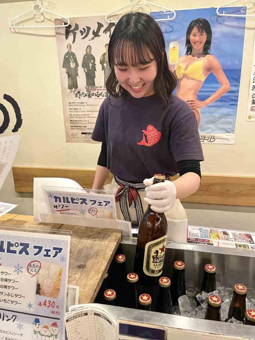 ながりの炉 本店の制服2