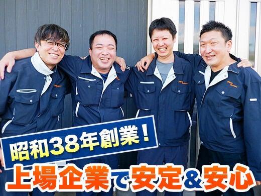 株式会社ビケンテクノ サニテーション本部 仙台支店の仕事画像1