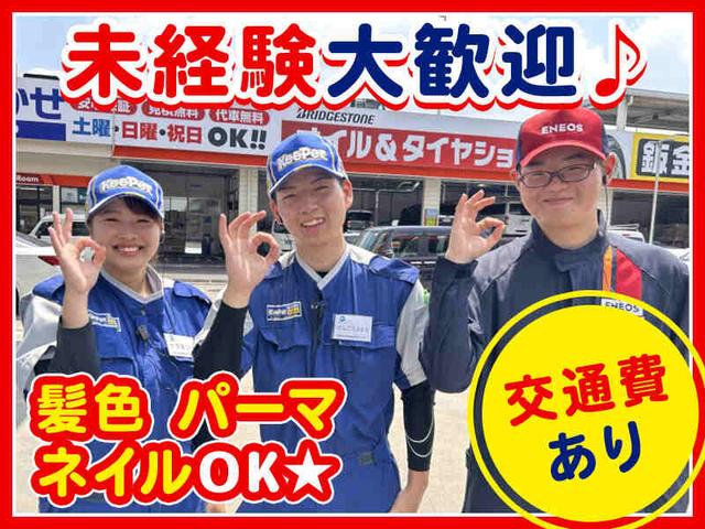 ≪高収入≫夜勤│時給2,000円!!未経験でもしっかり稼げる★(サービス、横浜市都筑区)のイメージ画像