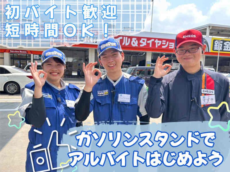 ENEOS Dr.Drive横浜港北インターTSの仕事画像1