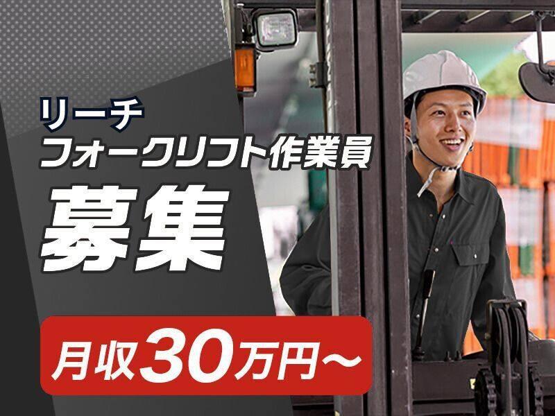 ロジネッツ株式会社の仕事画像1