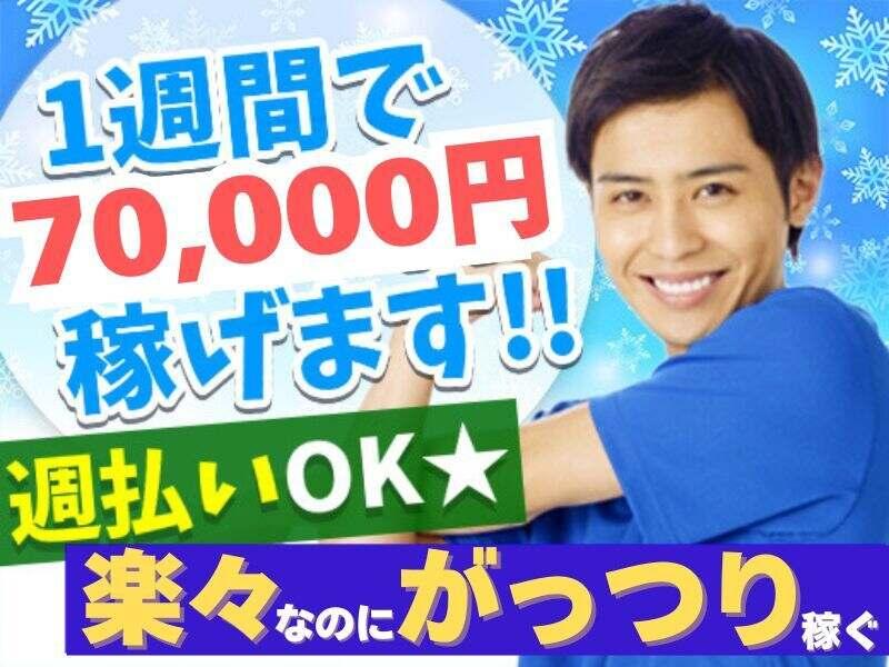 ロジネッツ株式会社の仕事画像2